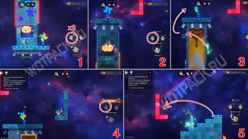 Двухмерный поворот в Таверне Край света в HSR: как пройти загадки лисы