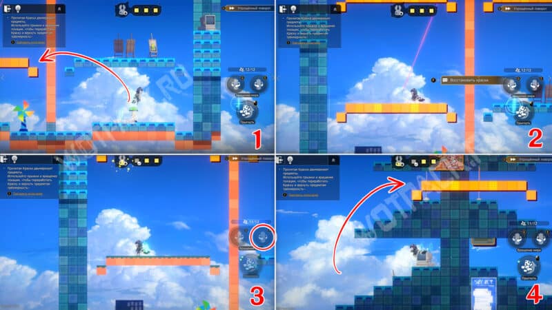 Двухмерный поворот в Академии Графии в HSR: как пройти загадки кролика