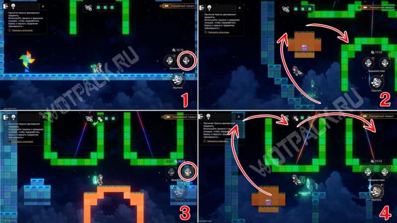 Двухмерный поворот в Районе Голубиного Ручья в HSR: как пройти загадки лягушки