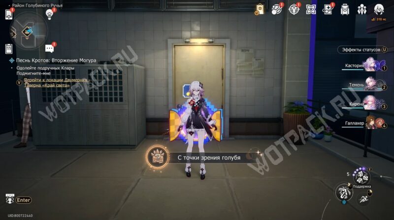 Все достижения в HSR 4.0: как получить скрытые ачивки