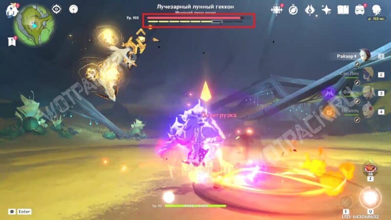 Radiant Moon Gecko di Genshin Impact: Cara Menuju dan Mengalahkannya