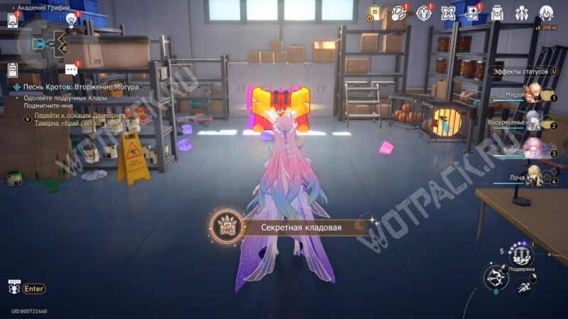 Все достижения в HSR 4.0: как получить скрытые ачивки