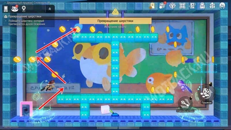 Шерстяные товары в HSR: где найти всех шерстяк