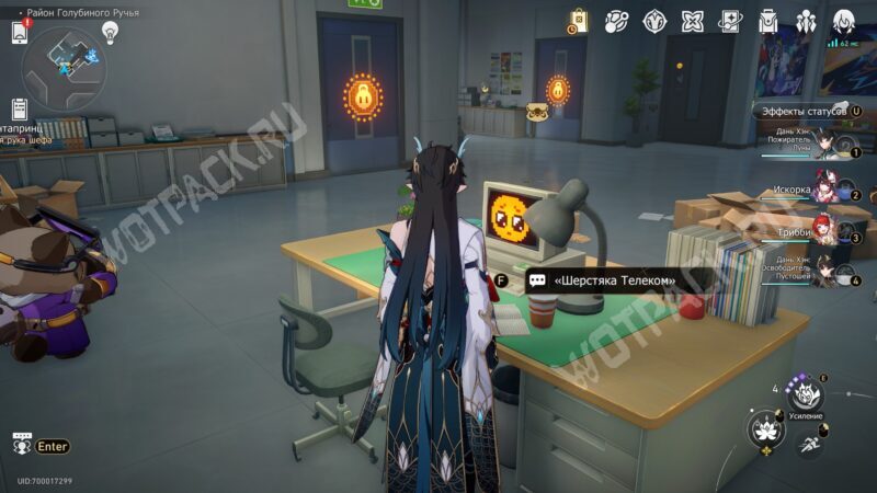 Редакция "Шерстяка Телеком" в офисном здании