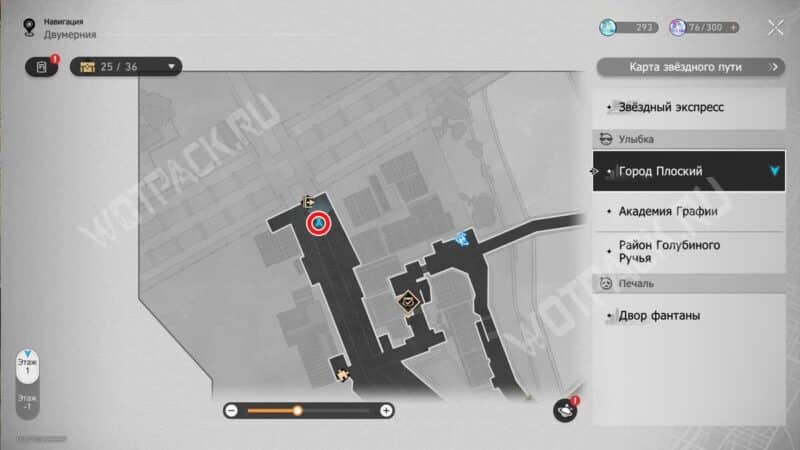 Первый шерстяка в Плоском на карте