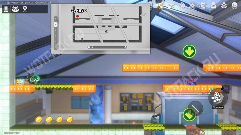 Двухмерный прыжок Сложность 4 в HSR: как завершить испытания