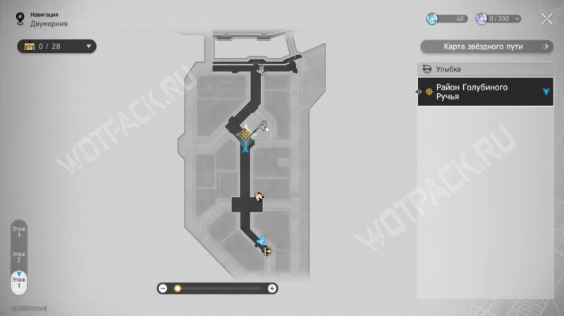 Проспект Голубиного Ручья на карте Двумернии
