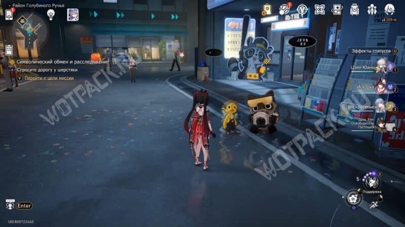 Шерстяка перед входом в редакцию