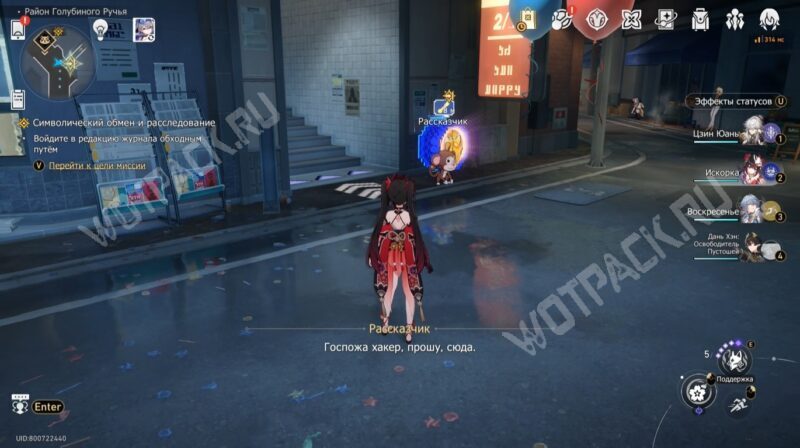 Символический обмен и расследование в HSR: войдите в редакцию журнала обходным путем