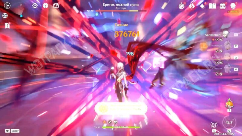 Как и должно быть в Genshin Impact: как получить достижение