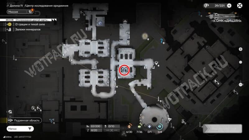 Точка принятия задания Старые записи