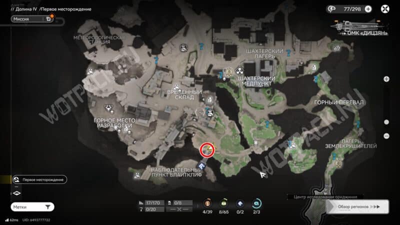 Место начала задания Подвесное спасение