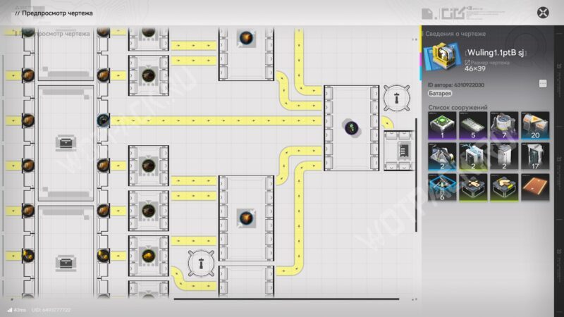 Чертежи Arknights Endfield 1.1: полная база готовых схем