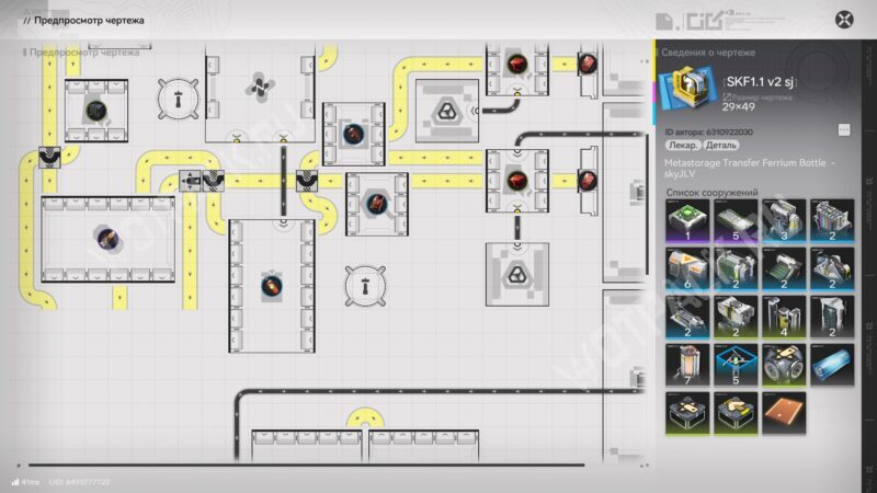 Чертежи Arknights Endfield 1.1: полная база готовых схем