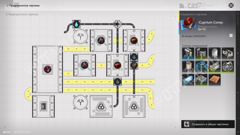 Чертежи Arknights Endfield 1.1: полная база готовых схем