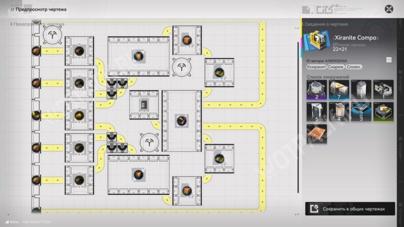 Чертежи Arknights Endfield 1.1: полная база готовых схем