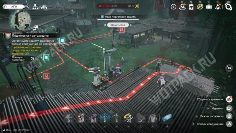 Защита аванпоста в Arknights Endfield: как пройти терминал раннего оповещения 1, 2, 3