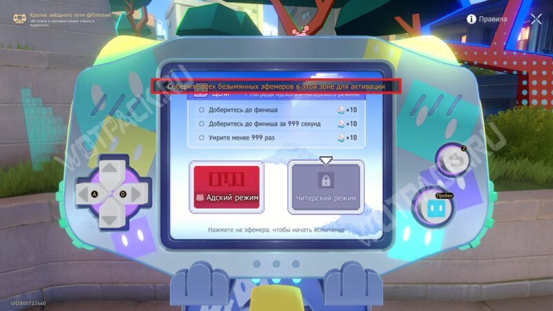 Все достижения в HSR 4.0: как получить скрытые ачивки