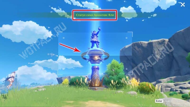 Возвращение ловца ветра в Genshin Impact: как пройти праздник в Мондштадте