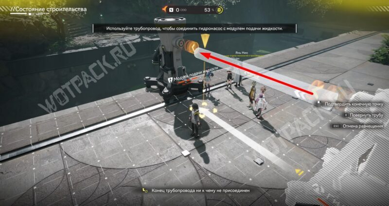 Соединение гидронасоса и модуля подачи жидкости трубопроводом