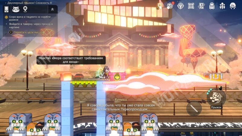 Ссора врача и пациента на корабле дураков в HSR: как пройти все головоломки