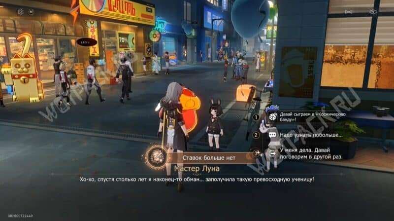 Все достижения в HSR 4.0: как получить скрытые ачивки