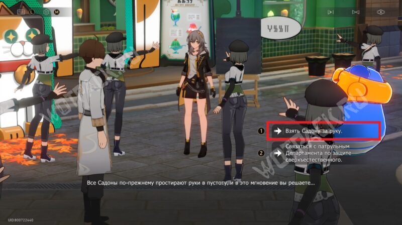 Все достижения в HSR 4.0: как получить скрытые ачивки