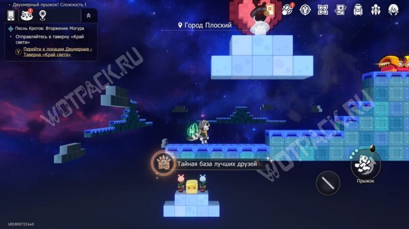 Все достижения в HSR 4.0: как получить скрытые ачивки