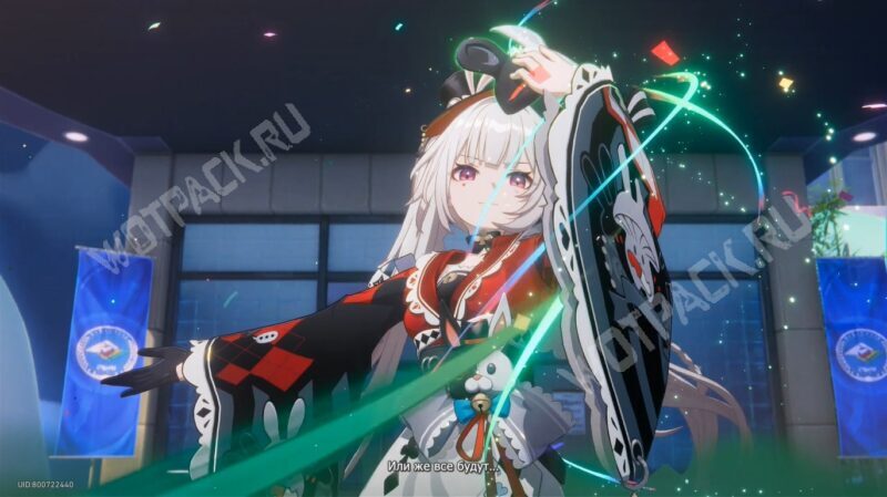 Добро пожаловать в утопию в HSR: как пройти сюжет 4.0