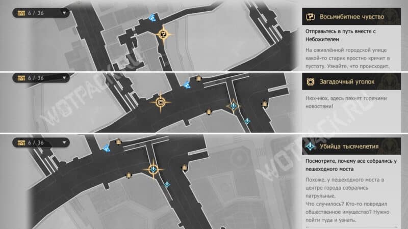Шерстяка телеком в HSR: как повысить уровень плана продаж и шерстяных подарков