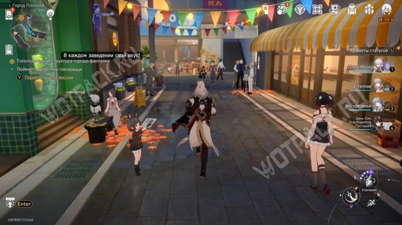 Топологическая структура города-фантазма в HSR: как сбежать из экрана