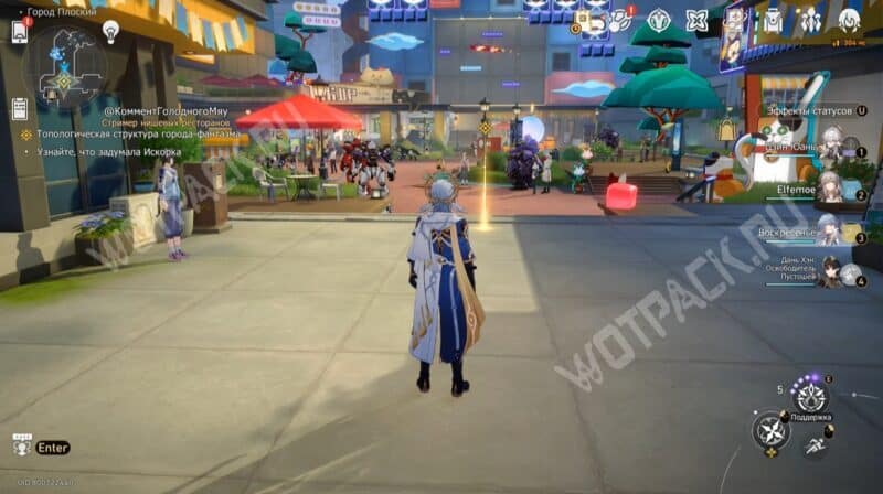 Топологическая структура города-фантазма в HSR: как сбежать из экрана