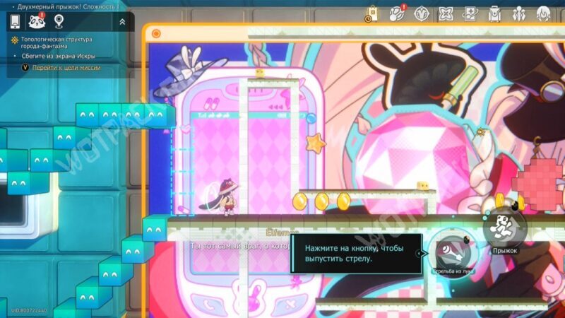 Топологическая структура города-фантазма в HSR: как сбежать из экрана