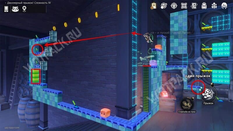 Двухмерный прыжок Сложность 4 в HSR: как завершить испытания