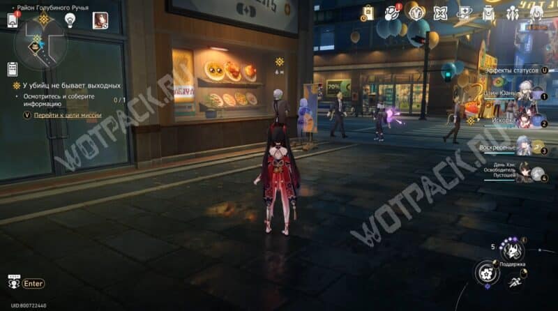 Добро пожаловать в утопию в HSR: как пройти сюжет 4.0