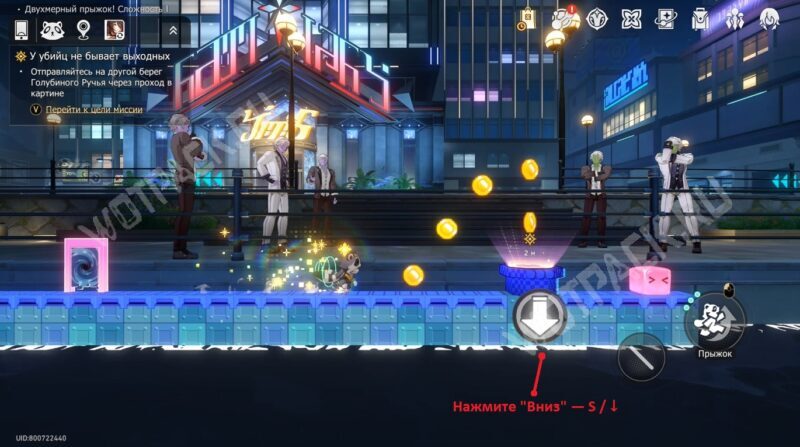 Добро пожаловать в утопию в HSR: как пройти сюжет 4.0