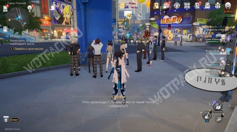 Убийца тысячелетия в HSR: с кем отправиться на поимку преступника