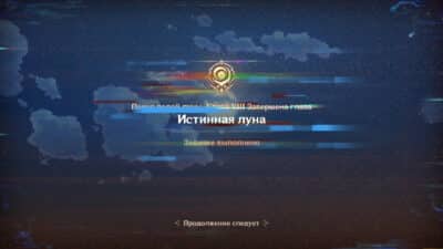 В Genshin Impact раскрыли личность второго босса лунного региона