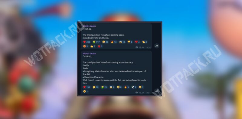 В HSR патч 4.1 сократят, а в 4.2 могут баффнуть старых персонажей