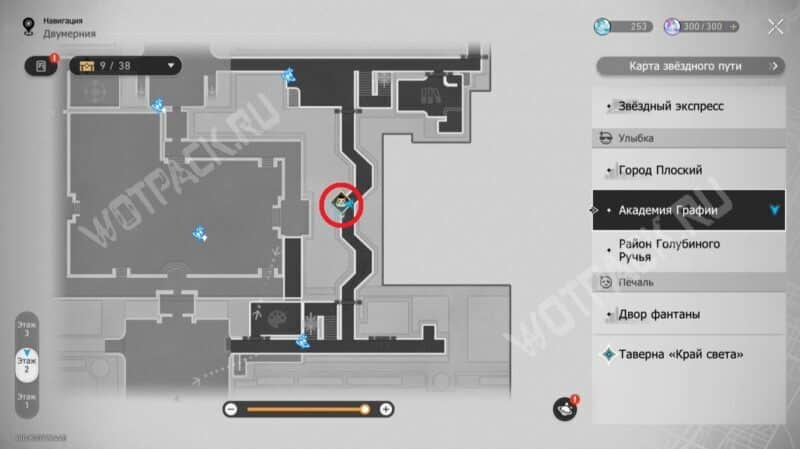 Все достижения в HSR 4.0: как получить скрытые ачивки