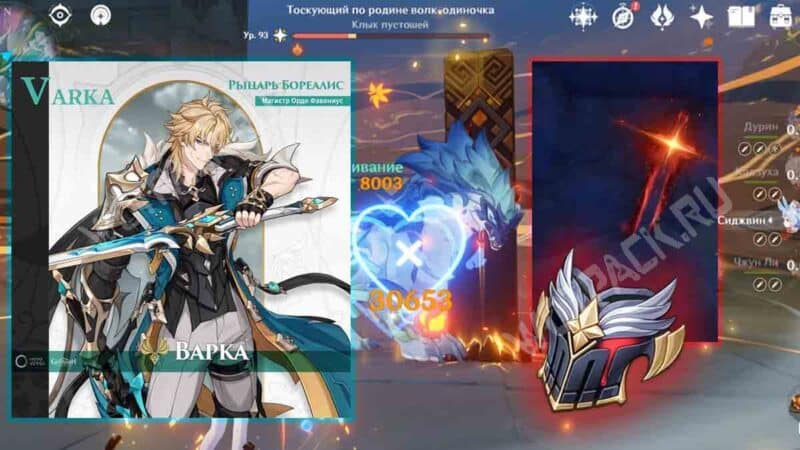 Тень окровавленного меча в Genshin Impact: как достать из камня