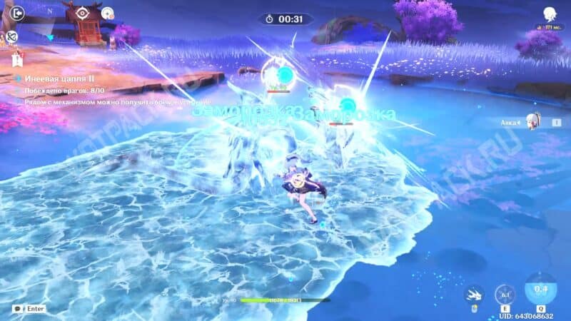 Эхо фантазии в Genshin Impact: как пройти все испытания персонажей