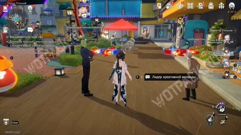 Все квесты Двумернии в HSR: скрытые задания и сюжетные миссии