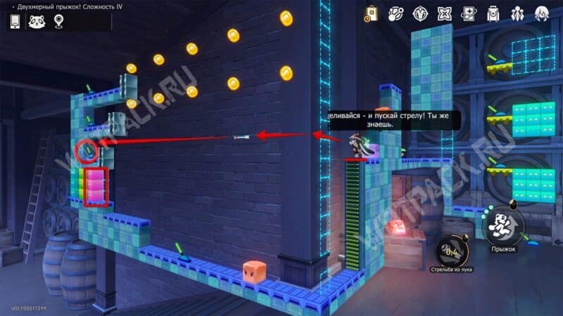 Двухмерный прыжок Сложность 4 в HSR: как завершить испытания