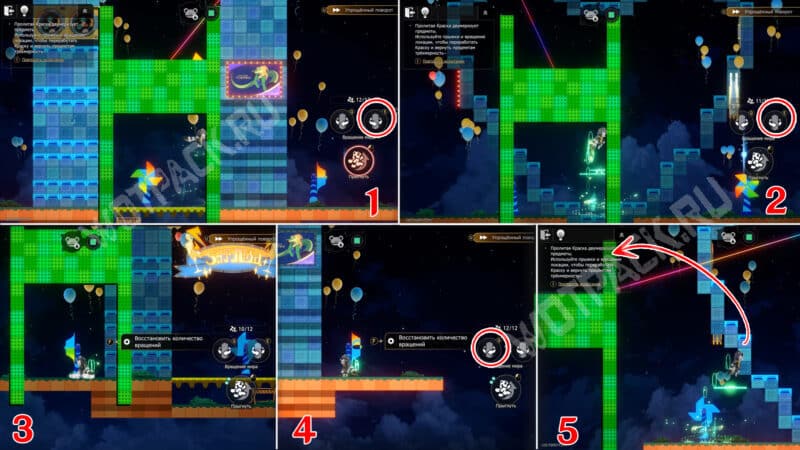 Двухмерный поворот в Районе Голубиного Ручья в HSR: как пройти загадки лягушки