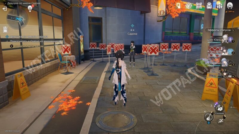 Девушка по имени Садона в HSR: взять Садону за руку или связаться с патрульным