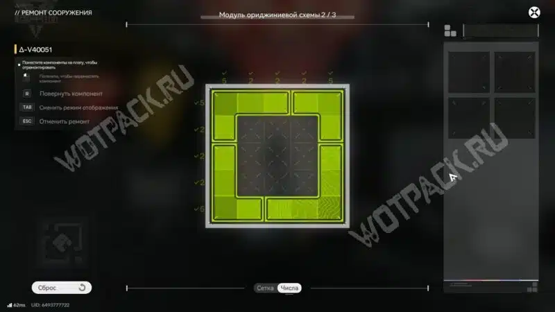 История ремонта в Arknights Endfield: как отремонтировать модули роботов