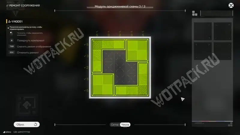 История ремонта в Arknights Endfield: как отремонтировать модули роботов