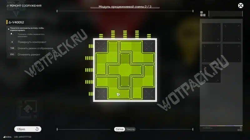 История ремонта в Arknights Endfield: как отремонтировать модули роботов