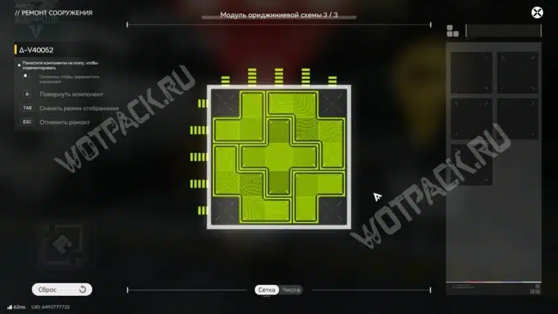 История ремонта в Arknights Endfield: как отремонтировать модули роботов